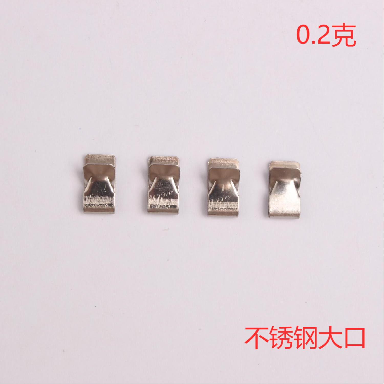 商家提供0.2克不锈钢大口单面平衡夹  冷气机配件 欢迎选购