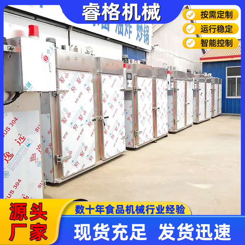 食品厂用蒸房蒸箱架子车 餐厅食堂蒸饭车 米饭蒸鸡蛋蒸包子机