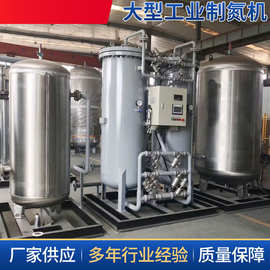 大中小型工业制氮机高纯度氮气发生器食品包装气调保鲜氮封置换