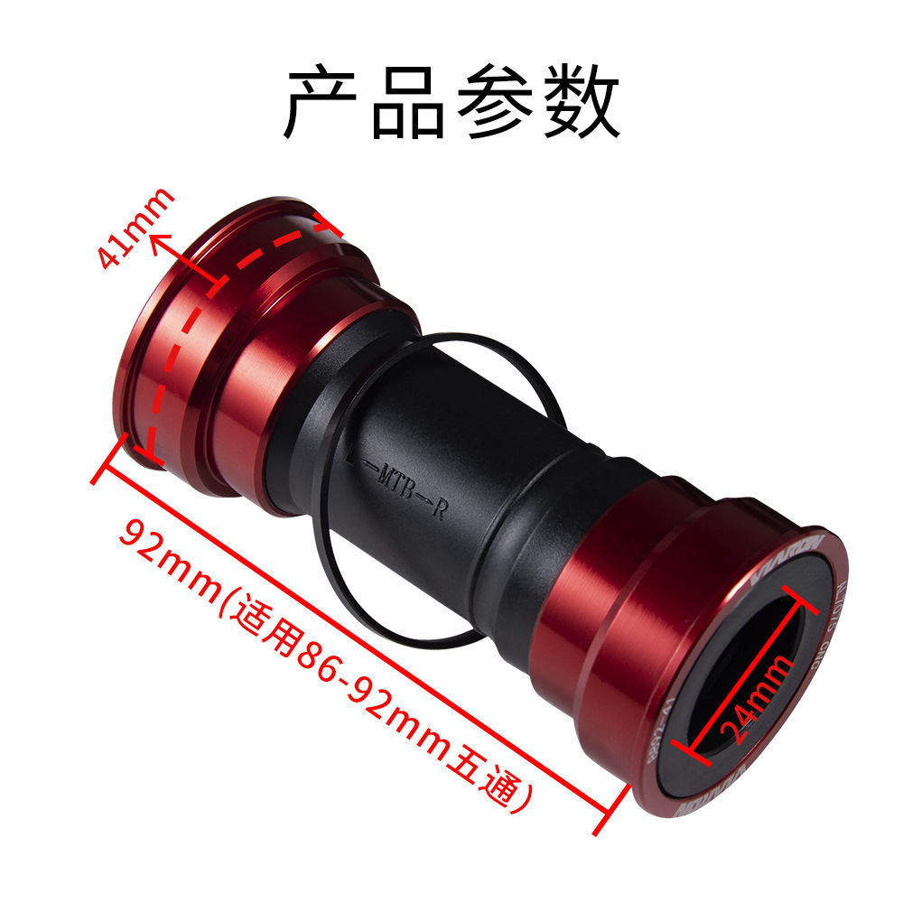 Viaron/bicicleta eje bb92 bicicleta de montaña hueco integrado prensa-en BB peilin eje bicicleta Accesorios