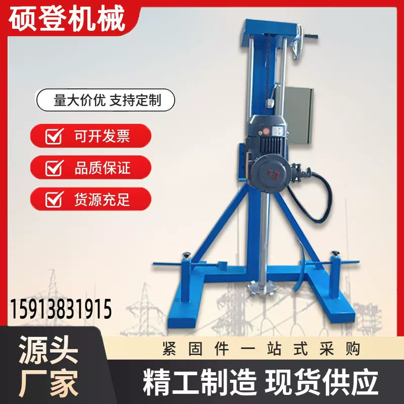 大量供应小型手摇升降高速分散机 印刷油墨调速搅拌机