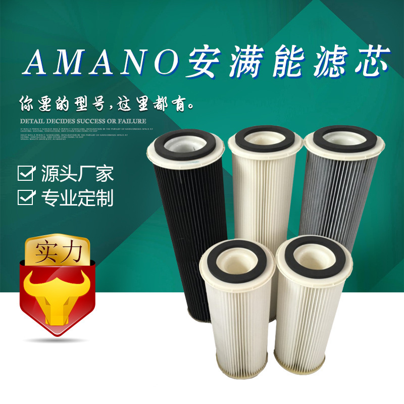 ��� ���AMANO������ PLB-21770 �͸��¾�����������оPPC-30