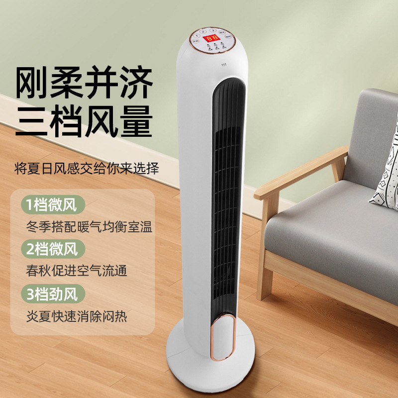 国境を越えたリモコンフロアタワーファンブレードレスファンインテリジェント予約冷凍フロアファンメーカー卸売|undefined