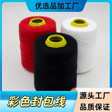 �w�˿p���C���ÿp������������������������p�����þ��S��ֱ��