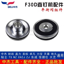 ЂܚᔘF30ƽyT50/T64ֱᔘƽy΄yw