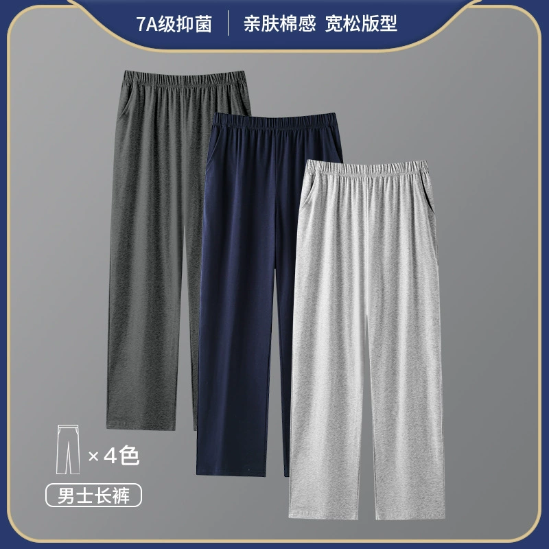 [7A антибактериальные] Мужские пижамные брюки из чистого хлопка, летние брюки, тонкие домашние брюки, весна и осень, зима, мужские свободные большие размеры