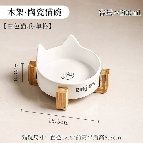 Cat ear white [cat claws] single bowl + single grid wooden rack