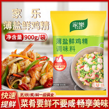�Ҙ��u�����}�r�u��900g������ζ�����û�偳����Ҝ����r��ζ