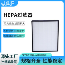 HEPA�^�V���՚��^�V�W�����ҟo�m܇�g����Ч�^�V�����S����