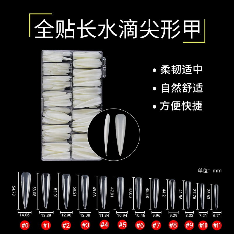 Внешняя торговля Трансграничные 504 шт. Броня Сверхдлинные полные прилипающие капли воды Поддельные ногти Маникюрные изделия Продлить броню в коробке