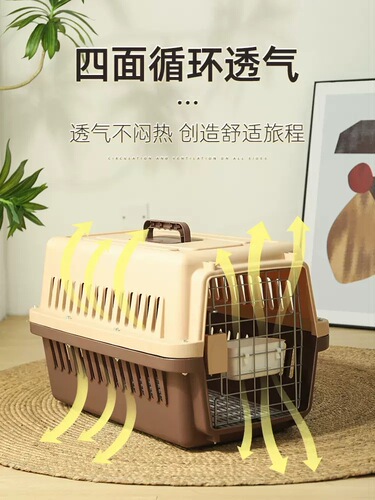 Cat Airline Carrier, Portable Pet Transport Box, Car Dog Cage, Cat Cage, Cat Bag, Handheld Cat Box