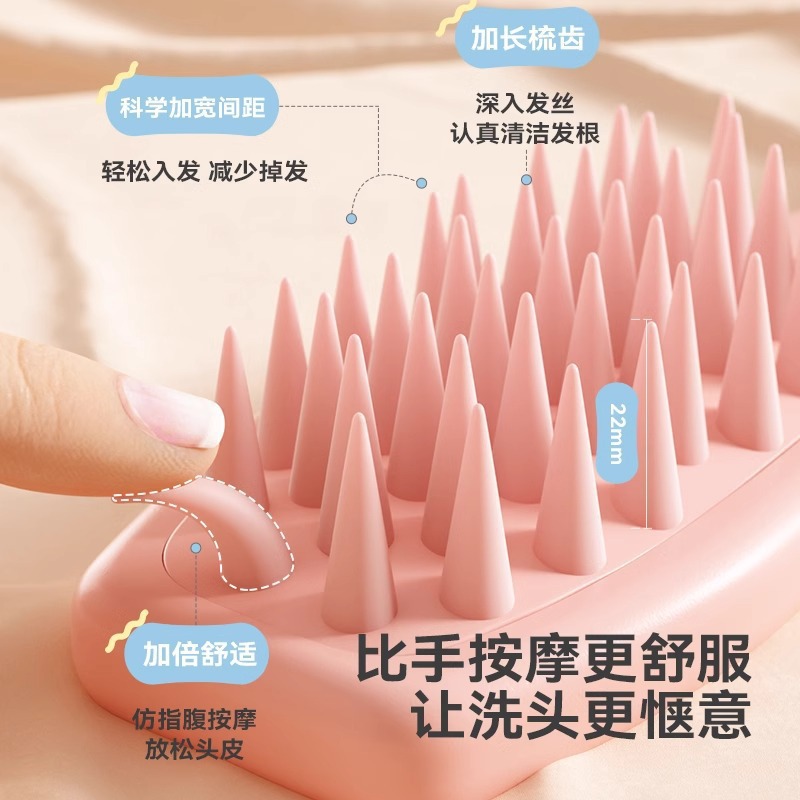 Cepillo de champú de silicona cepillo de masaje cabello adulto artefacto lavado de cabello peine cepillo de cabeza cuero cabelludo anti-picazón Dispositivo de rasguño