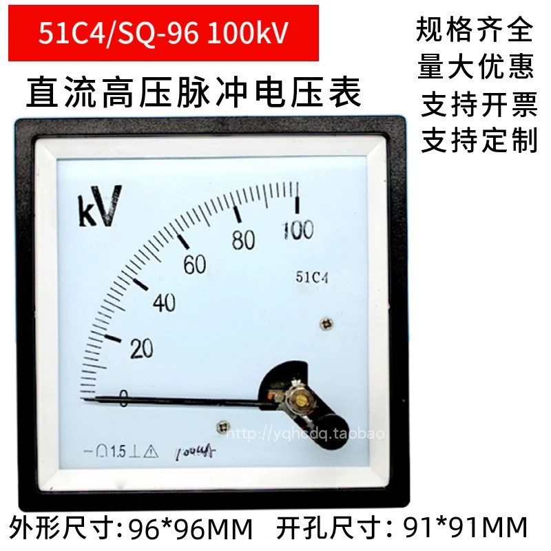 51C4/SQ-96 100kV/100uA Комнетто высоковольтный импульсный вольтметр 200uA500uA вольт