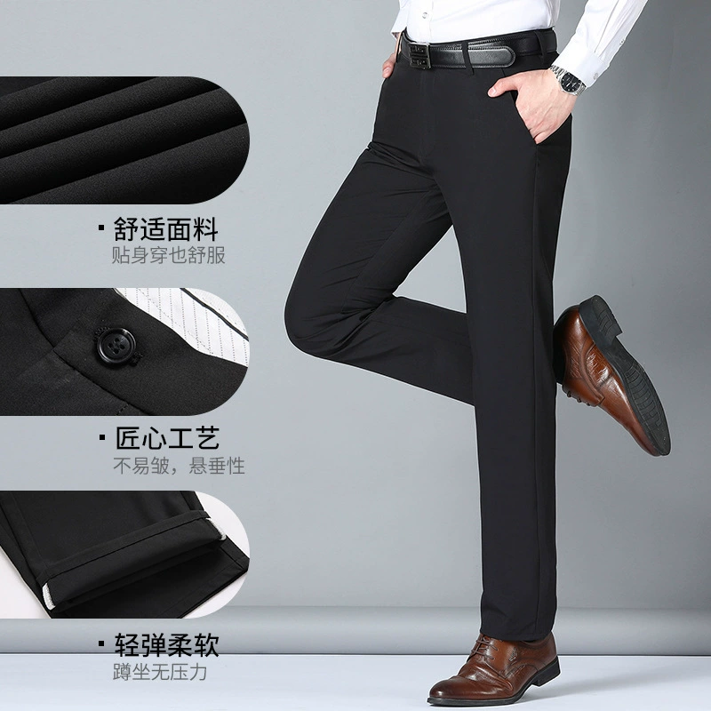 Летние деловые повседневные брюки для мужчин 2025 новые брюки из ледяного шелка для мужчин универсальные прямые мужские брюки костюм для папы брюки легкие и тонкие