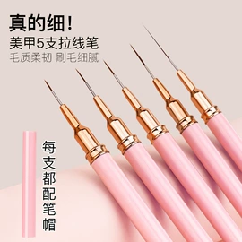 美甲笔;指甲刷;其他美妆工具