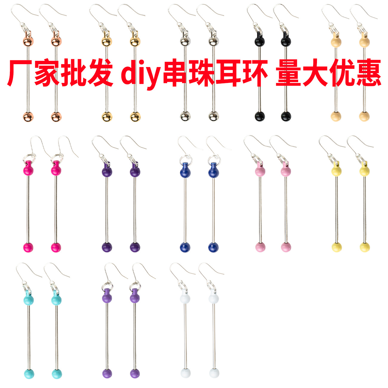 Creative Handmade Beaded Earrings Women's Long DIY Beaded Earrings New Style Ear Studs Niche Design Light Luxury Style Ear Accessories