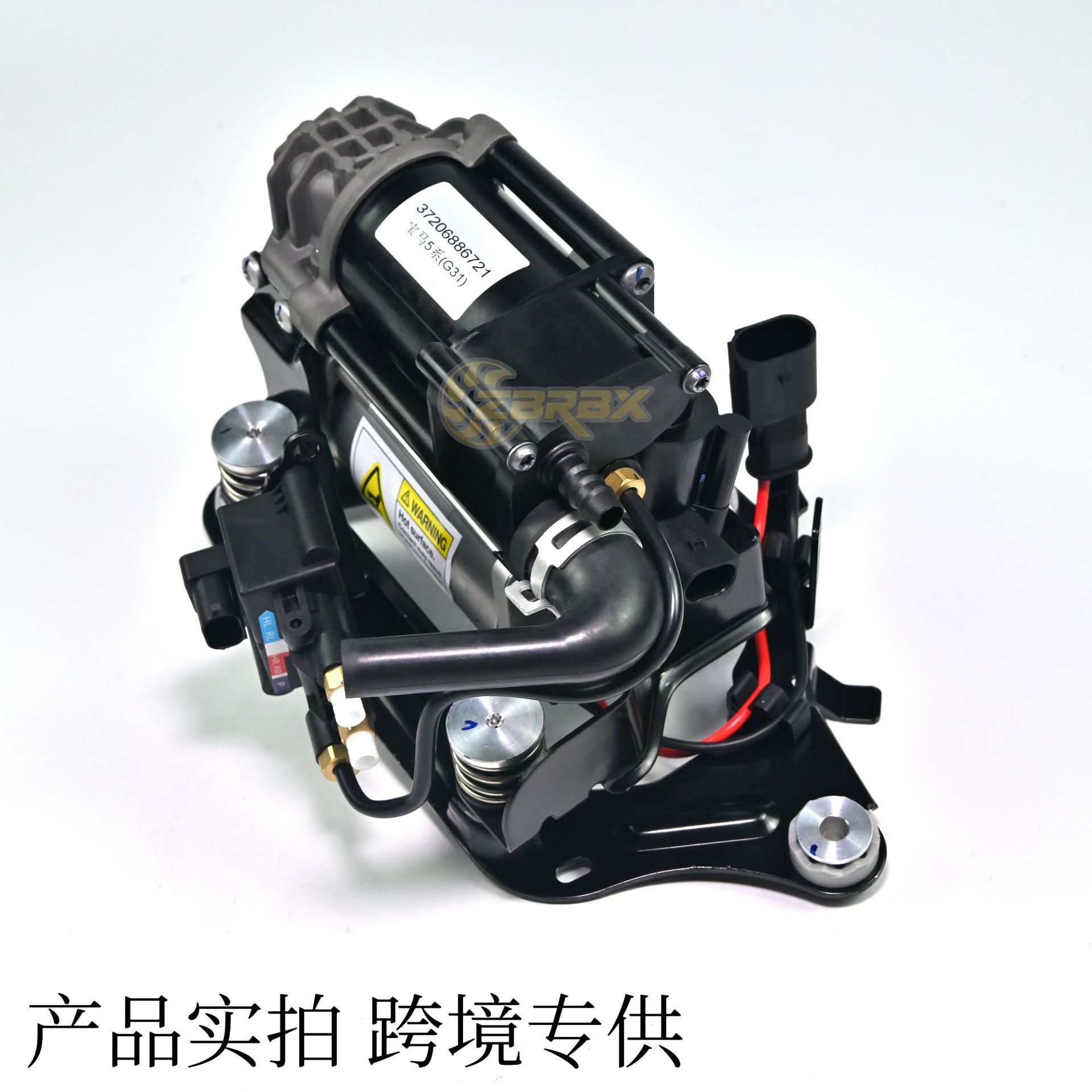 Suitable for Bmw 5 Series 6 Series G31 G32 Gt G38 Air Pump 37206886721