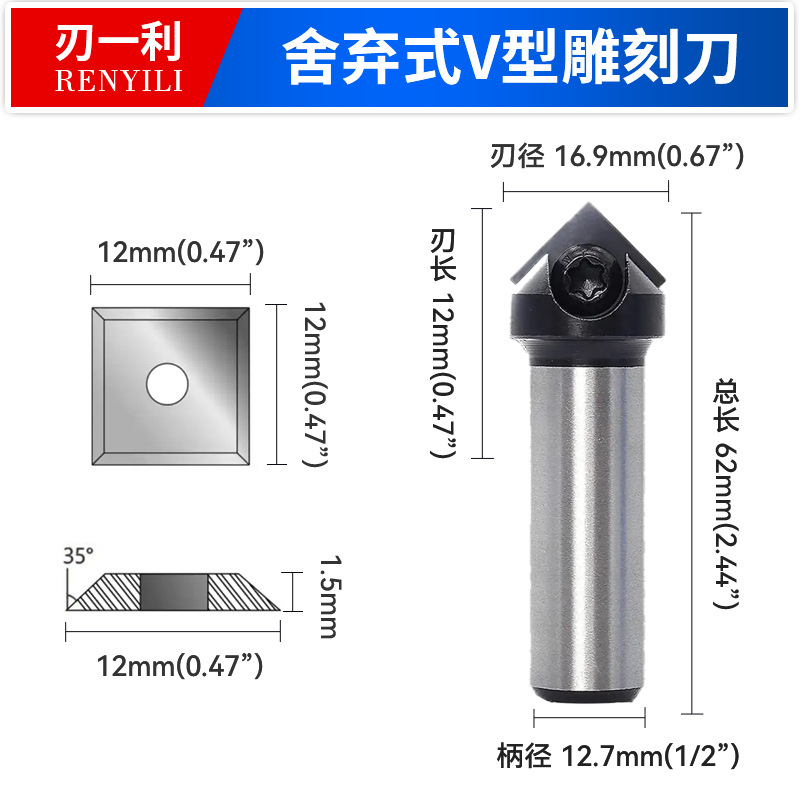 V90*D16.9*d12.7*H62(CNC 조각칼)