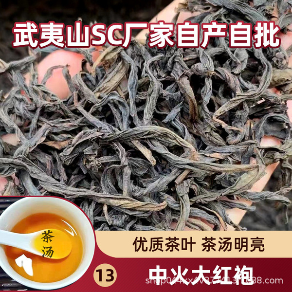 spring tea