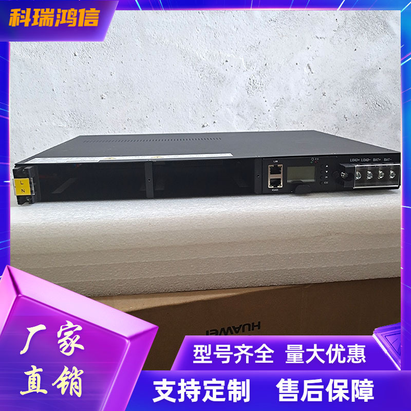 铭普光磁MER08-6001U嵌入式高频开关电源系统48V60A通信电源插框