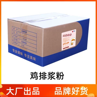 富琳特鸡排浆粉10kg大鸡排一道浆粉轰炸大鱿鱼粘粉商用大包装工厂