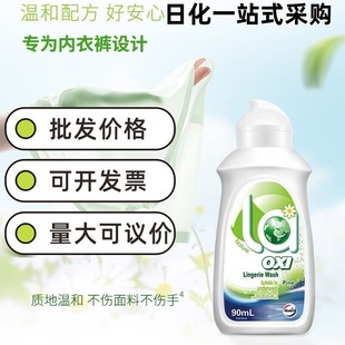 ���]Laϴ����ѝȥѪ�n������ϴϴ��Һ��ľ90mlСƿ��y�b�غ��־�