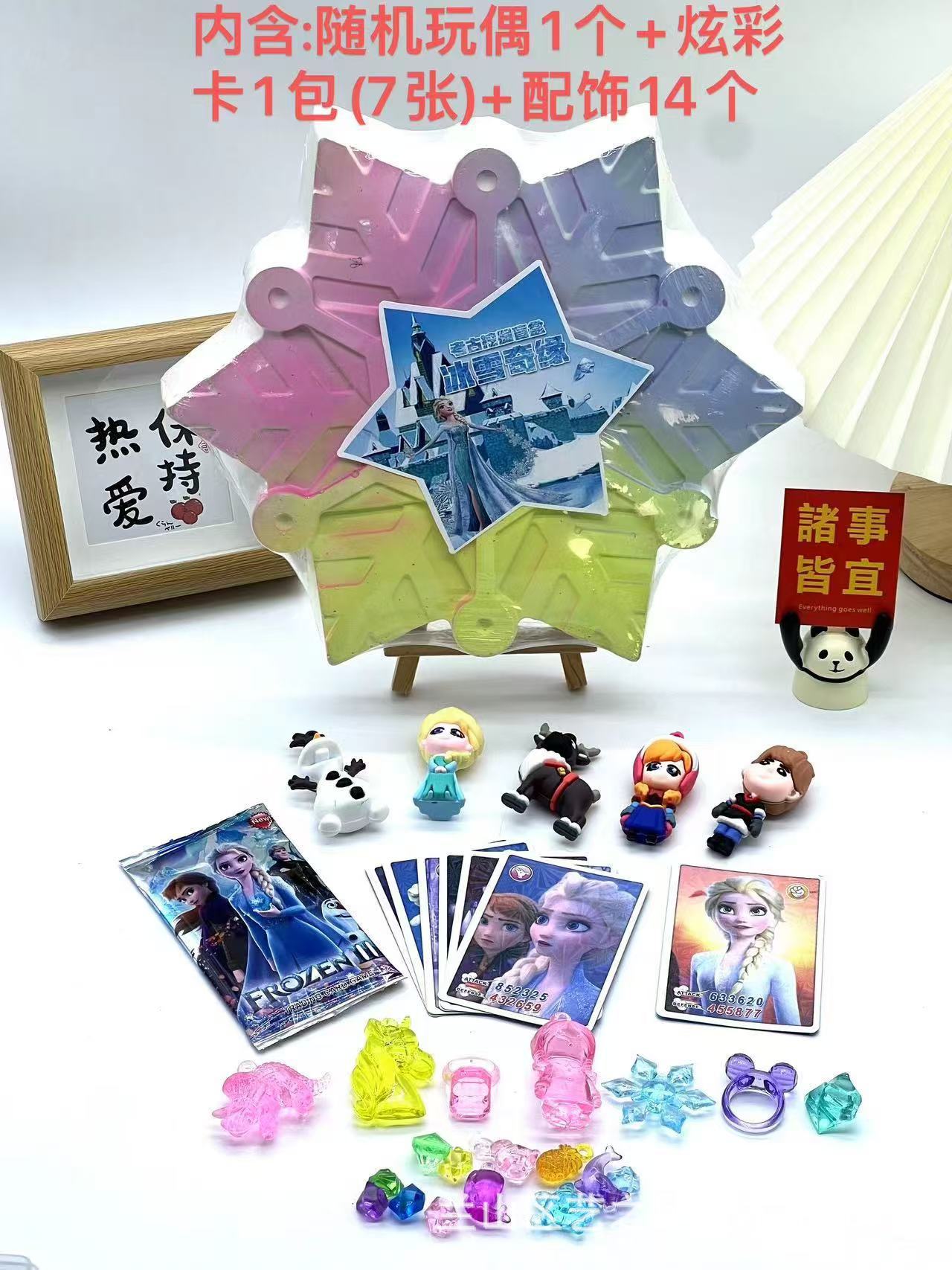 초대형 얼음과 눈의 가장자리(도구 없음)