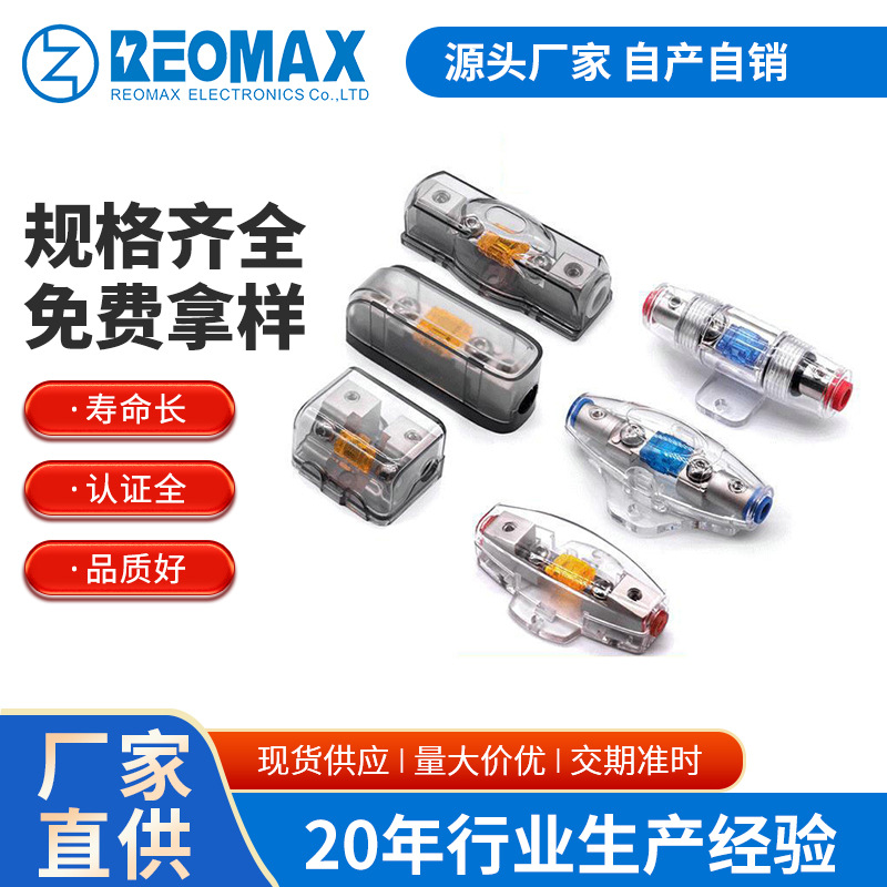 ANS叉栓式小号汽车保险座 电动车保险丝盒 螺栓式汽车保险丝座