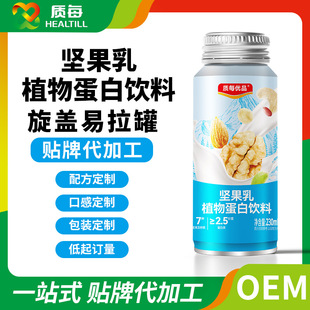 �Թ�����϶����N��OEM ���w���b���ֲ�ﵰ���Ʒ�͵�ľ¶���ӹ�