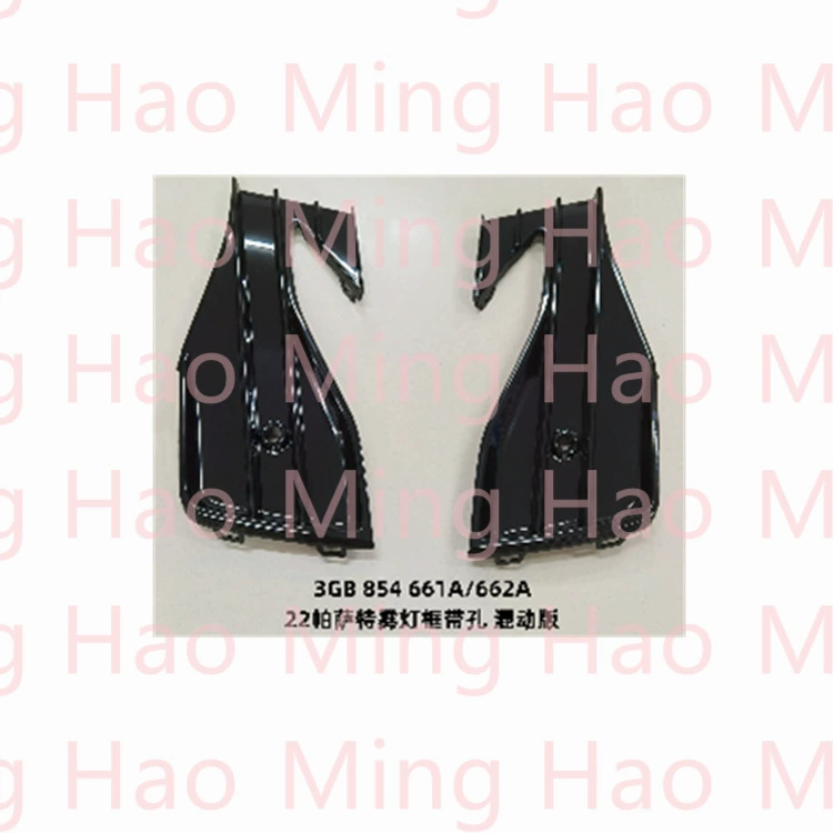 Противотуманная рамка с отверстием смешанная версия для Passat B5 2022 3GB-854-661A/662A