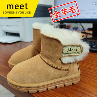 Girls' Sheepskin One-Piece Snow Boots Children's Leather Thickened Fleece-Lined Cotton Shoes Boys Non-Slip Boots Baby Boots