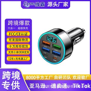 ܇�d�������� ��܇�c��������һ�D�Q܇��USB����W��ȫ�����֙C