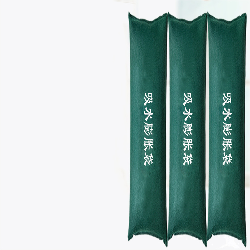 自吸水膨胀袋免装沙消防专用沙条防洪抗洪家用物业加长条防汛沙袋