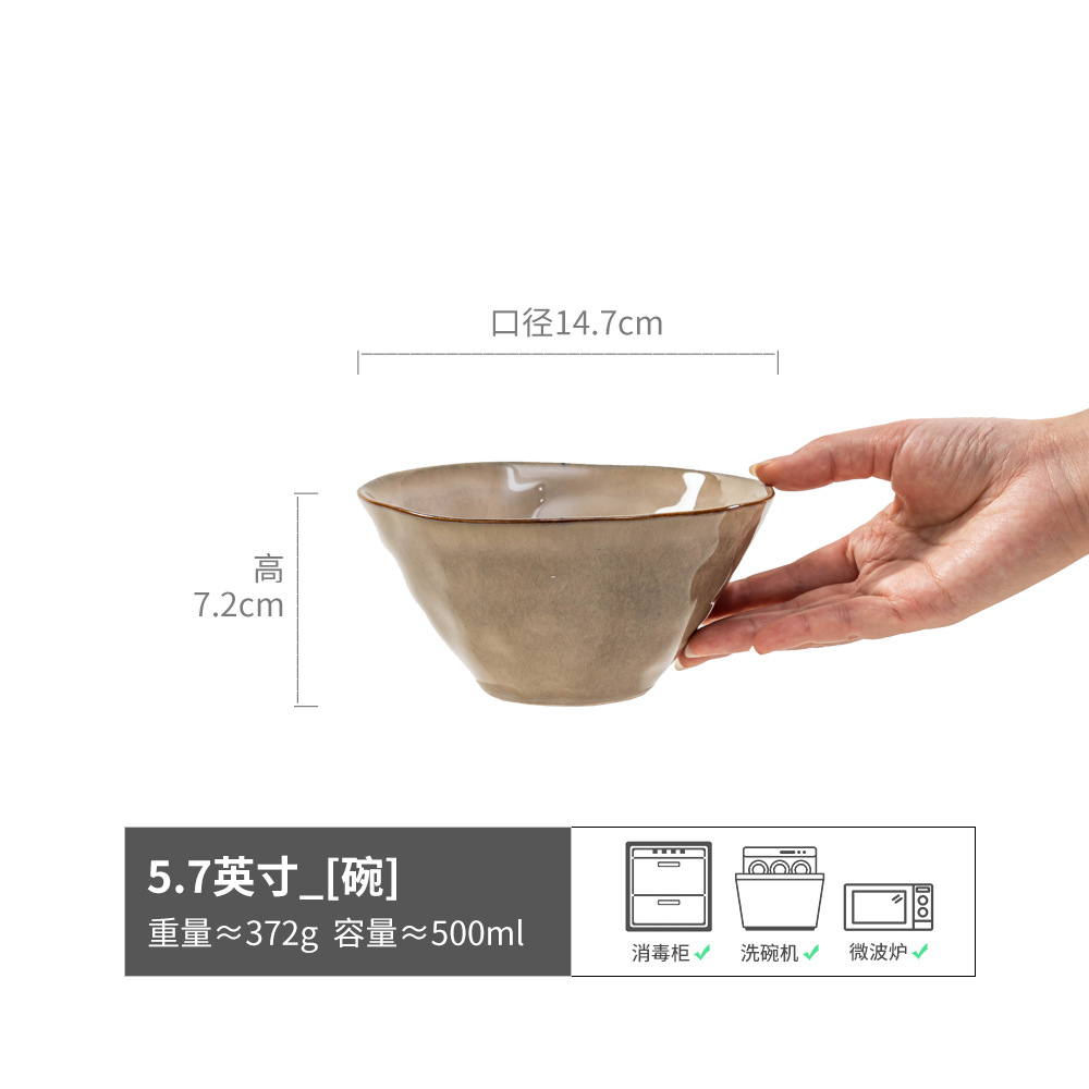 Cuenco de cerámica de estilo retro de estilo japonés, vajilla de esmalte de cambio de horno creativo, cuenco de arroz doméstico, cuenco de congee, cuenco pequeño, cuenco de fideos