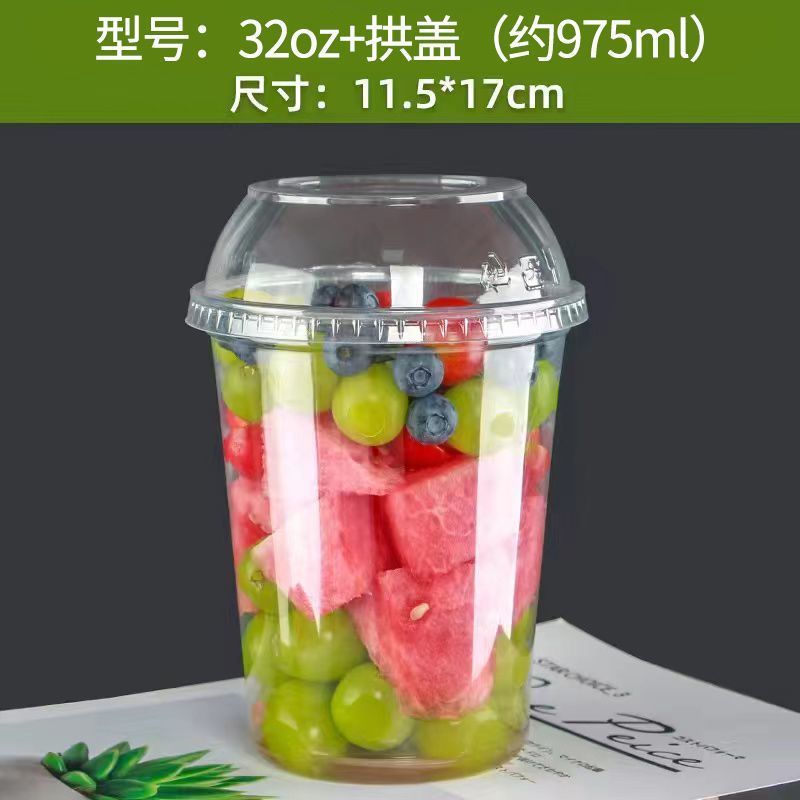 网红爆款一次性果切打包盒加厚透明塑料杯PET沙拉水果杯盒带|undefined