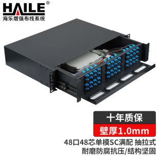 48-port optical fiber terminal box 48-core distribution frame 2U pull-out optical fiber box single-mode SC full pigtail flange
