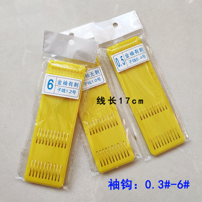17 cm short sub -line dual hook gold sleeve 0.3 0.5 sleeve hook…