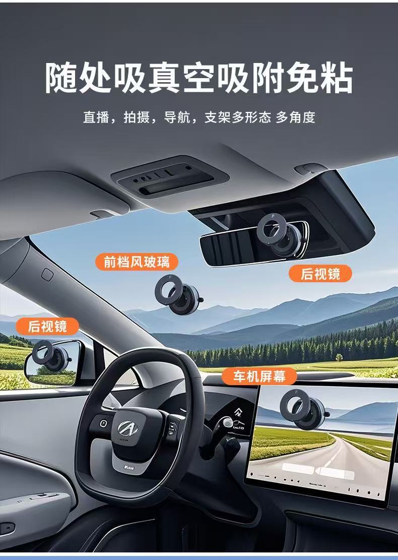Vacuum Magnetic Adhesive Suction Cup Car Phone Holder In-Car Anti-Shake Navigation Rotating Folding Support Stand Cross-Border