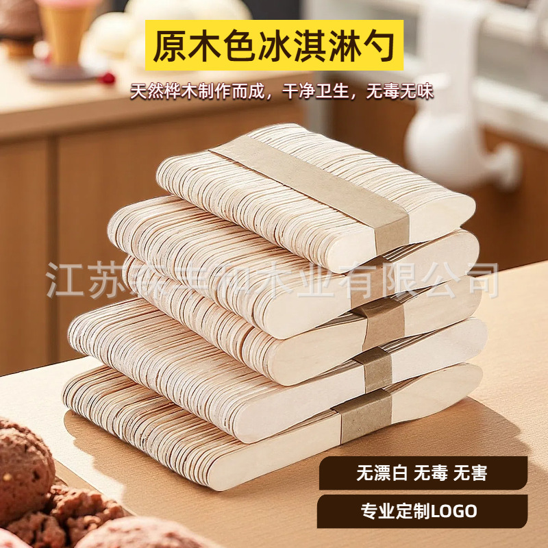 Wholesale Disposable Wooden Spoons, Ice Cream Spoons, Individually Packaged Popsicle Sticks, Wood Chips