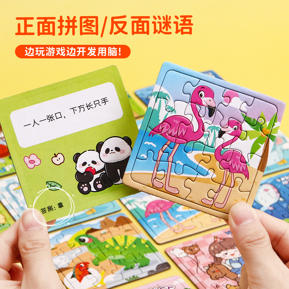 Creativo dibujos animados astronautas puzzle niños 3 - 6 años de papel juguetes de educación temprana infantil pequeños regalos al por mayor