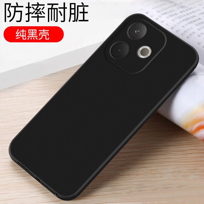 Pure black (soft shell)