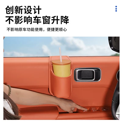 Car cup holder/beverage holder: side storage box, multifunctional drink