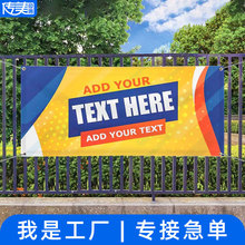 双喷布刀刮布外贸跨境彩色高清印刷写真布户外广告横幅条幅批发