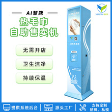 24С�r��ʽ��ë����؛�C �o�������ߴaȡ�� �Ƶ������O��֧�� OEM