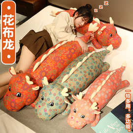 长条龙抱枕沙发懒人汽车靠枕床头方枕靠垫孕妇床上可爱女生
