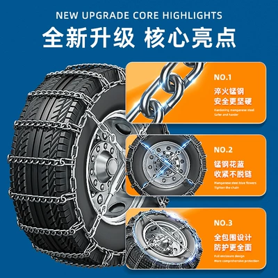 Other – Tire snow chain - Heavy Duty