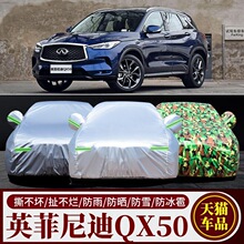 Ӣ�����QX50����܇����܇�ּӺ�SUV��������w��������ꖂ�����