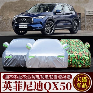 Infiniti Qx50 Special Car Cover Thickeneded Suv Rainproof and Sunscreen Cover Cloth Insulated Parasol Jacket