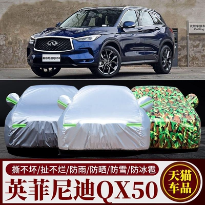 Infiniti Qx50 Special Car Cover Thickeneded Suv Rainproof and Sunscreen Cover Cloth Insulated Parasol Jacket