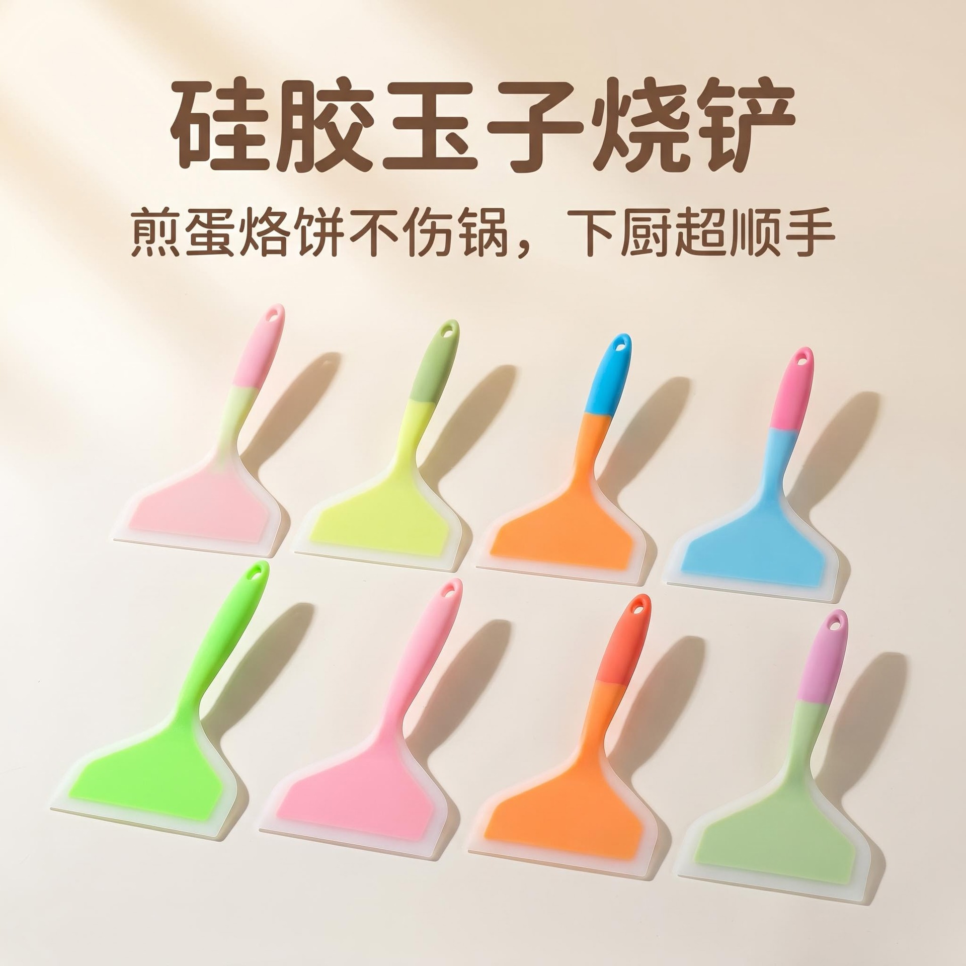 食品级硅胶玉子烧锅铲 煎饼烙饼铲子煎蛋铲 家用不粘锅半透明煎铲